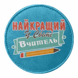 Шевроны круглые - FATLINE