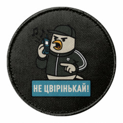 Шевроны круглые - FATLINE