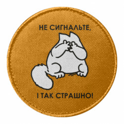 Шевроны круглые - FATLINE