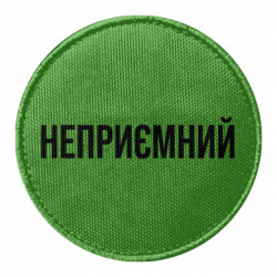 Шевроны круглые - FATLINE