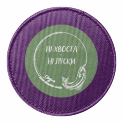 Шевроны круглые - FATLINE