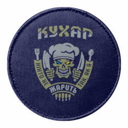 Шевроны круглые - FATLINE