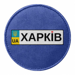 Шевроны круглые - FATLINE