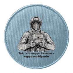 Шевроны круглые - FATLINE