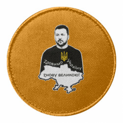 Шевроны круглые - FATLINE