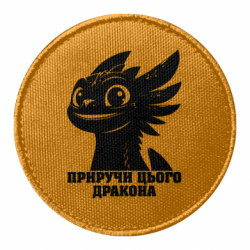 Шевроны круглые - FATLINE