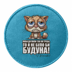 Шевроны круглые - FATLINE