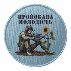Шеврони круглі - FATLINE