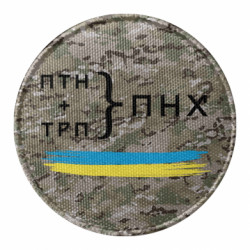 Шеврони круглі - FATLINE