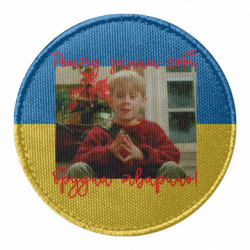 Шеврон круглый Сдачу оставь себе, грязное животное! - FATLINE Шеврон круглый Сдачу оставь себе, грязное животное!