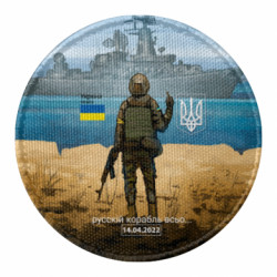 Шеврони круглі - FATLINE