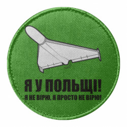 Шеврони круглі - FATLINE
