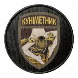Шеврони круглі - FATLINE