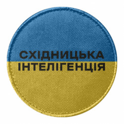 Шеврони круглі - FATLINE