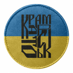 Шевроны круглые - FATLINE