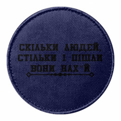 Шевроны круглые - FATLINE