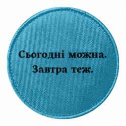 Шеврони круглі - FATLINE