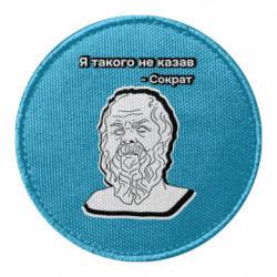 Шевроны круглые - FATLINE