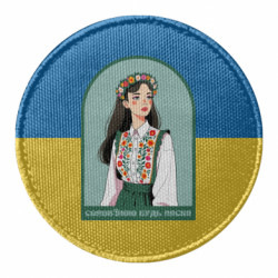 Шеврони круглі - FATLINE