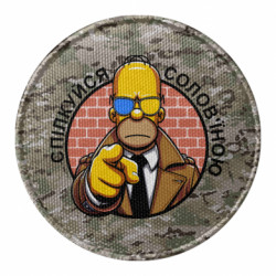 Шеврон круглый Общайся соловьиной - FATLINE Шеврон круглый Общайся соловьиной