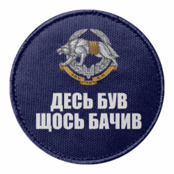 Шеврони круглі - FATLINE