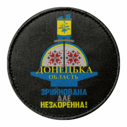 Шеврони круглі - FATLINE