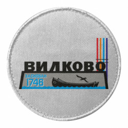 Шеврони круглі - FATLINE