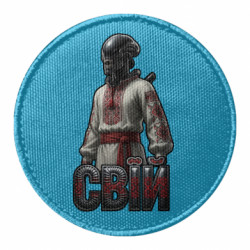 Шеврони круглі - FATLINE