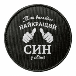 Шеврони круглі - FATLINE