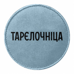 Шевроны круглые - FATLINE