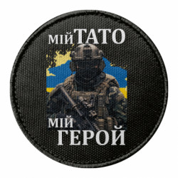 Шеврони круглі - FATLINE