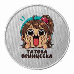 Шевроны круглые - FATLINE