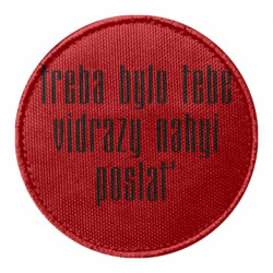 Шевроны круглые - FATLINE