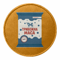 Шевроны круглые - FATLINE