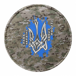 Шевроны круглые - FATLINE