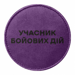 Шевроны круглые - FATLINE