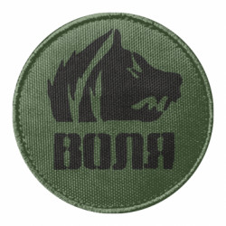 Шеврони круглі - FATLINE