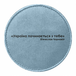 Шевроны круглые - FATLINE