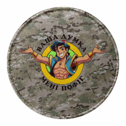 Шевроны круглые - FATLINE