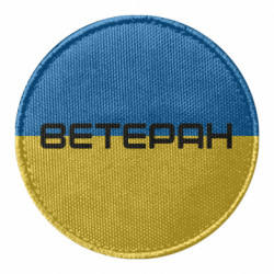 Шеврони круглі - FATLINE
