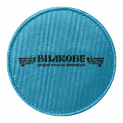 Шеврони круглі - FATLINE