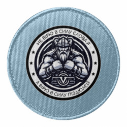 Шеврони круглі - FATLINE