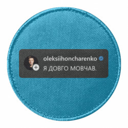 Шеврони круглі - FATLINE