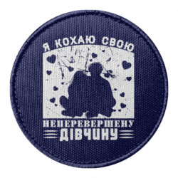 Шеврони круглі - FATLINE