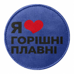 Шеврони круглі - FATLINE