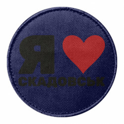 Шеврони круглі - FATLINE