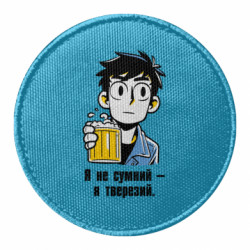 Шеврони круглі - FATLINE