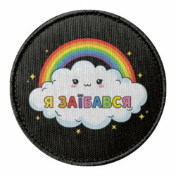 Шеврони круглі - FATLINE