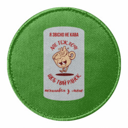 Шевроны круглые - FATLINE