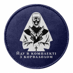 Шеврони круглі - FATLINE